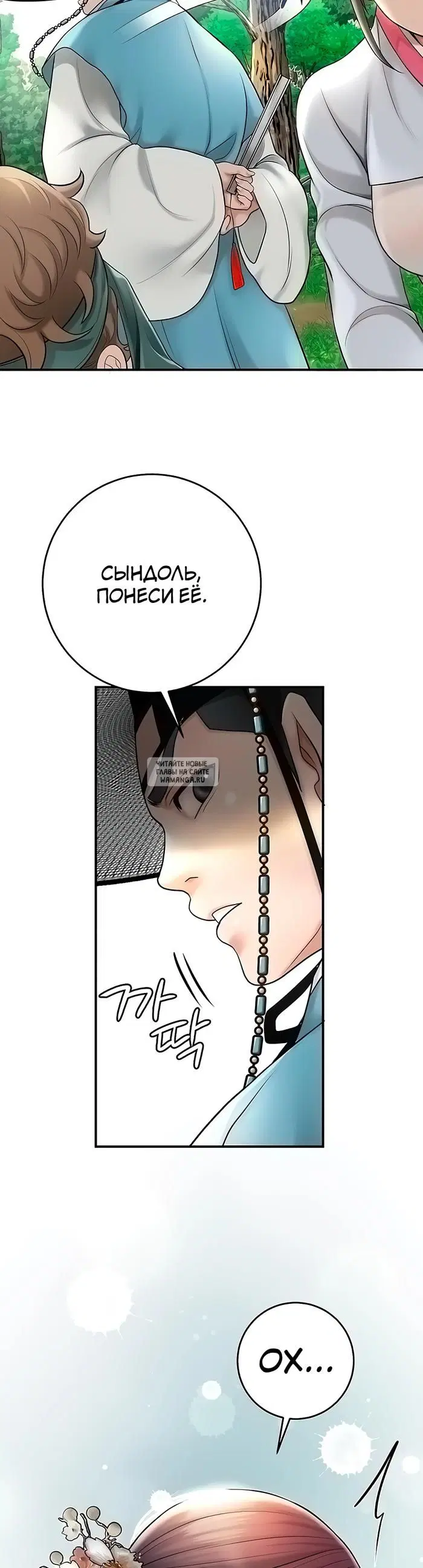Page 29.000