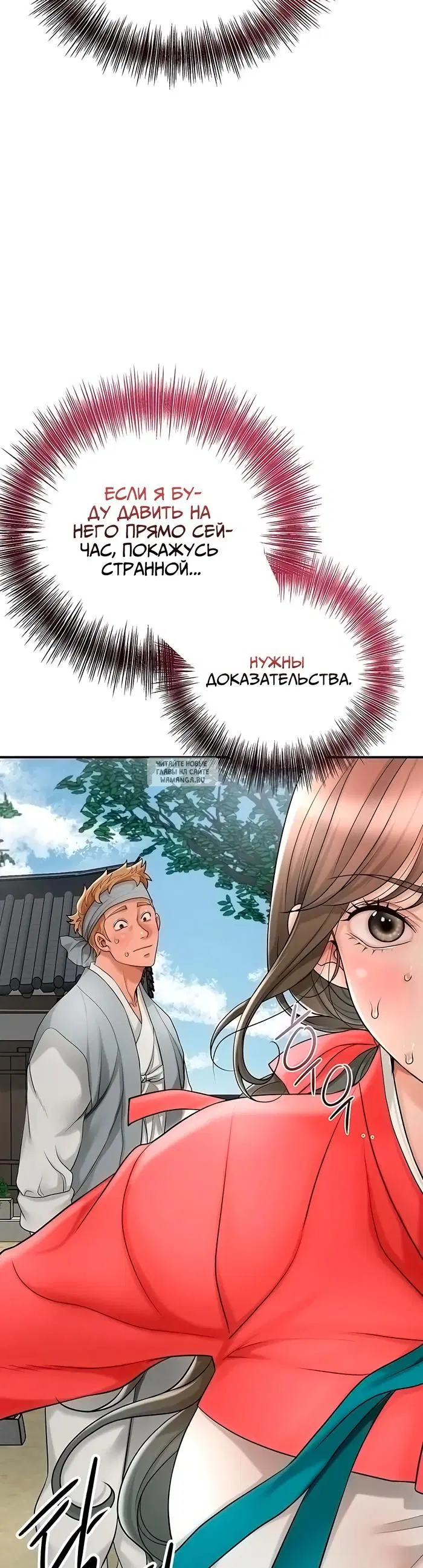 Page 29.000