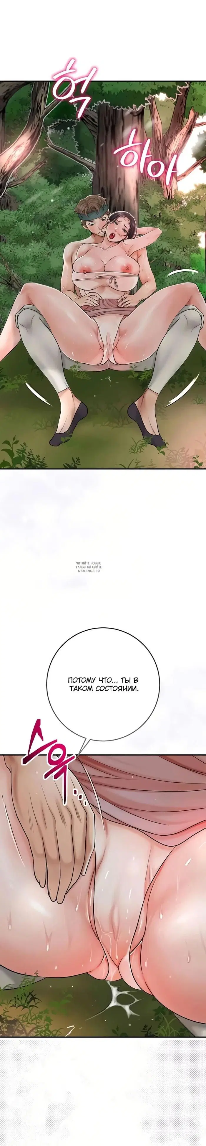 Page 29.000