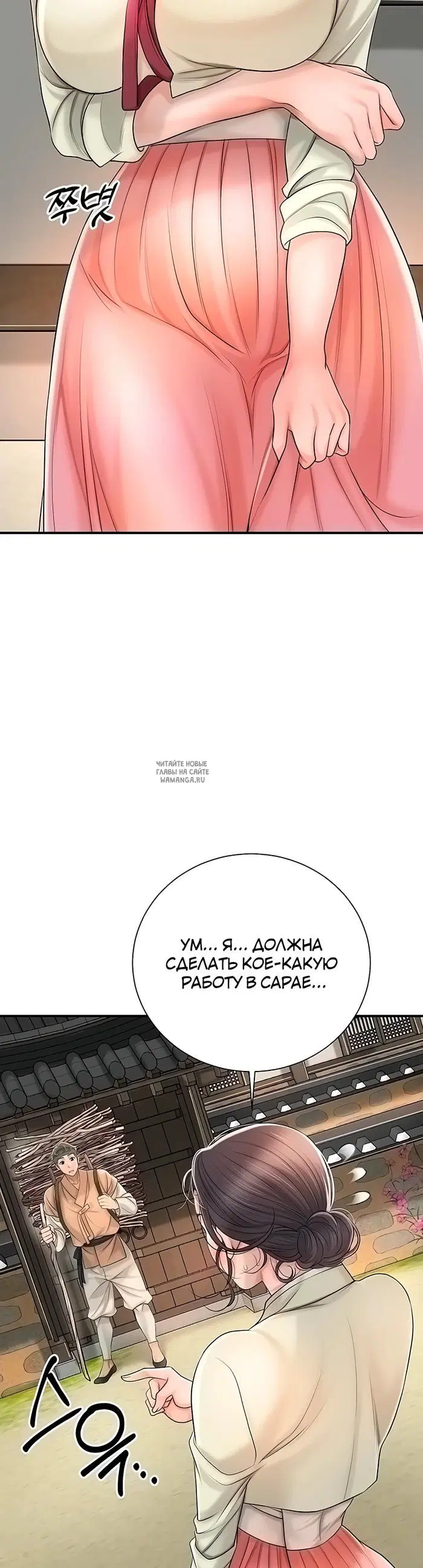 Page 29.000