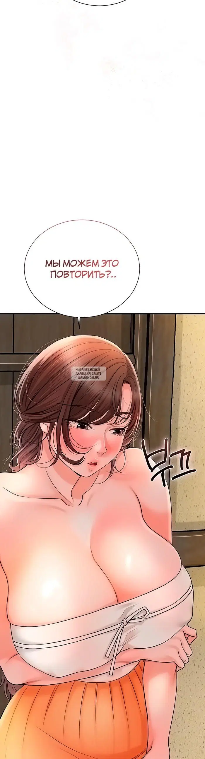 Page 29.000