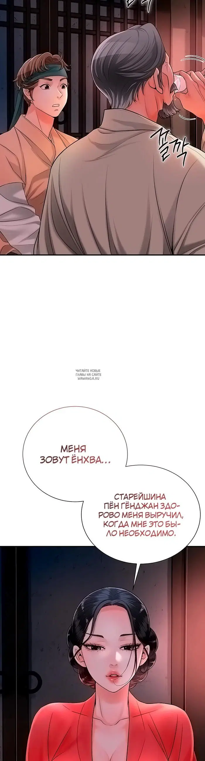 Page 29.000