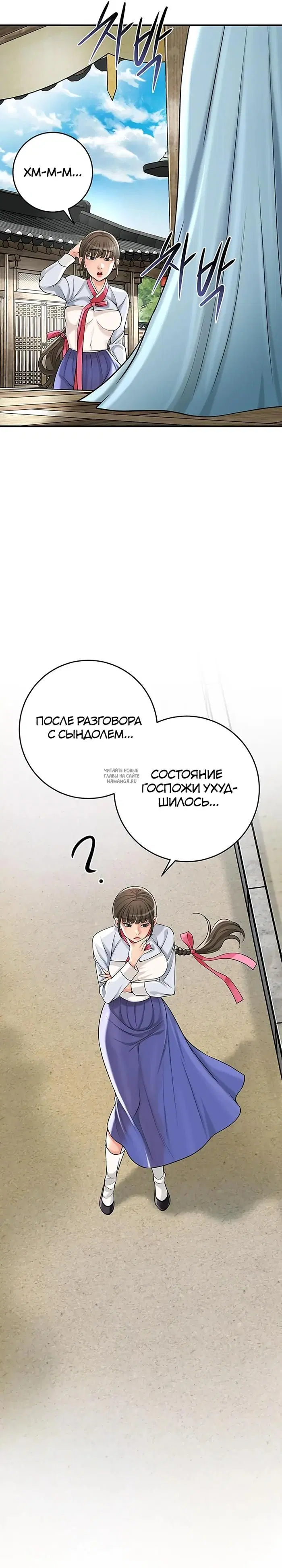 Page 29.000