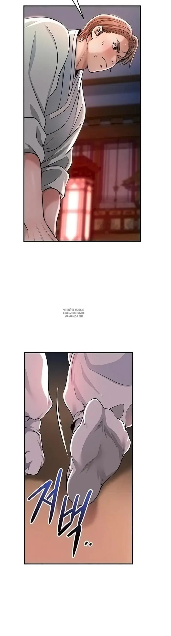 Page 29.000