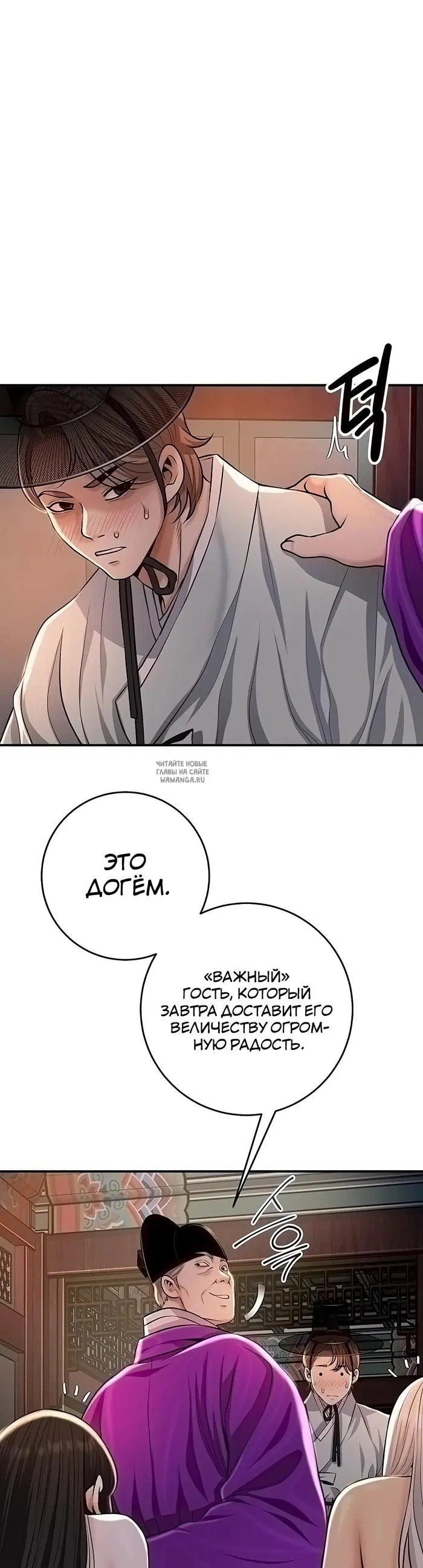 Page 29.000