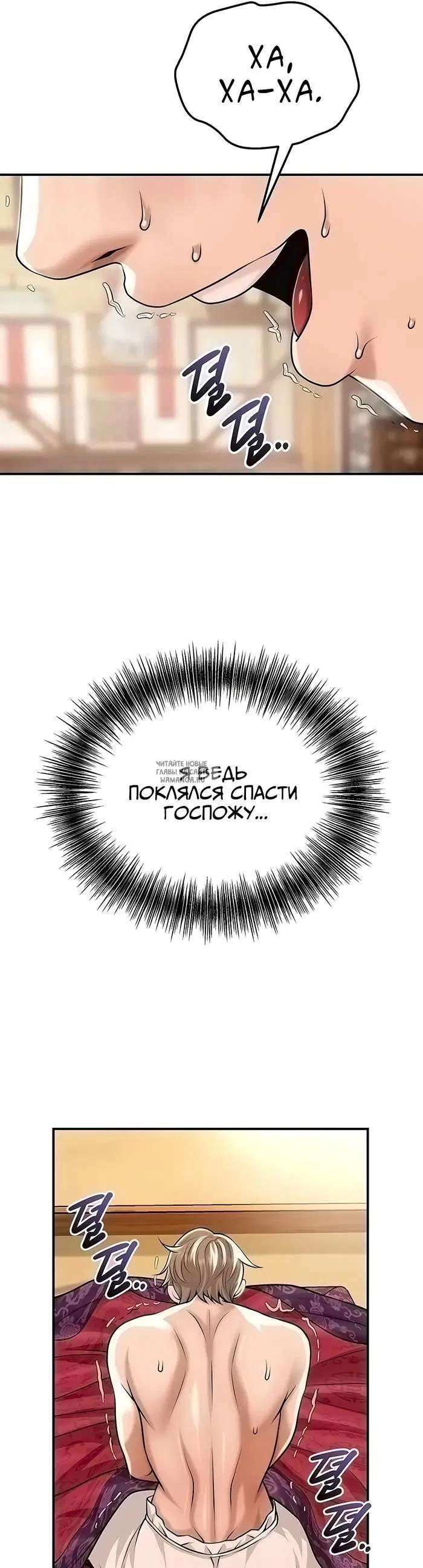 Page 29.000