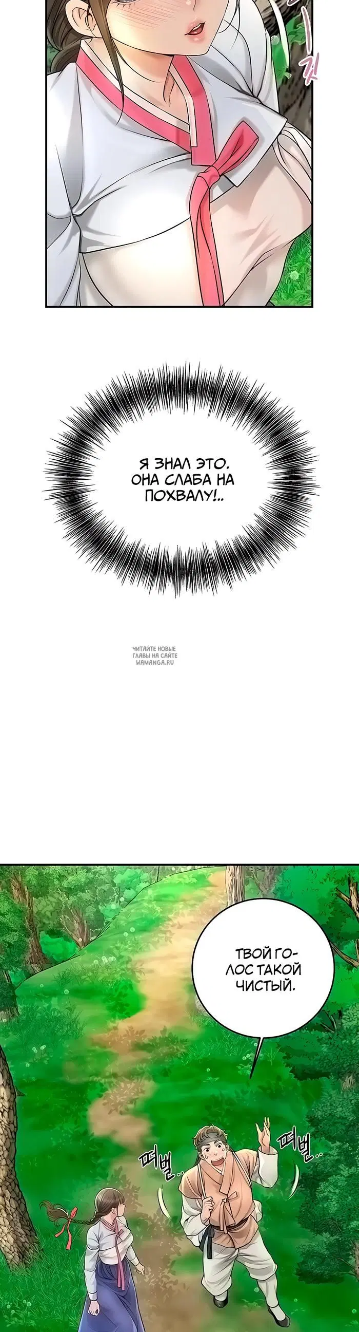 Page 20.000