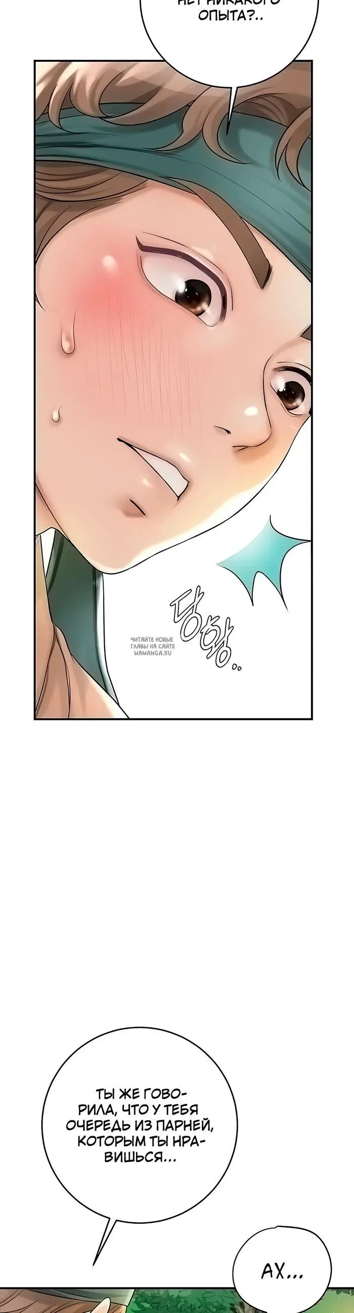 Page 20.000