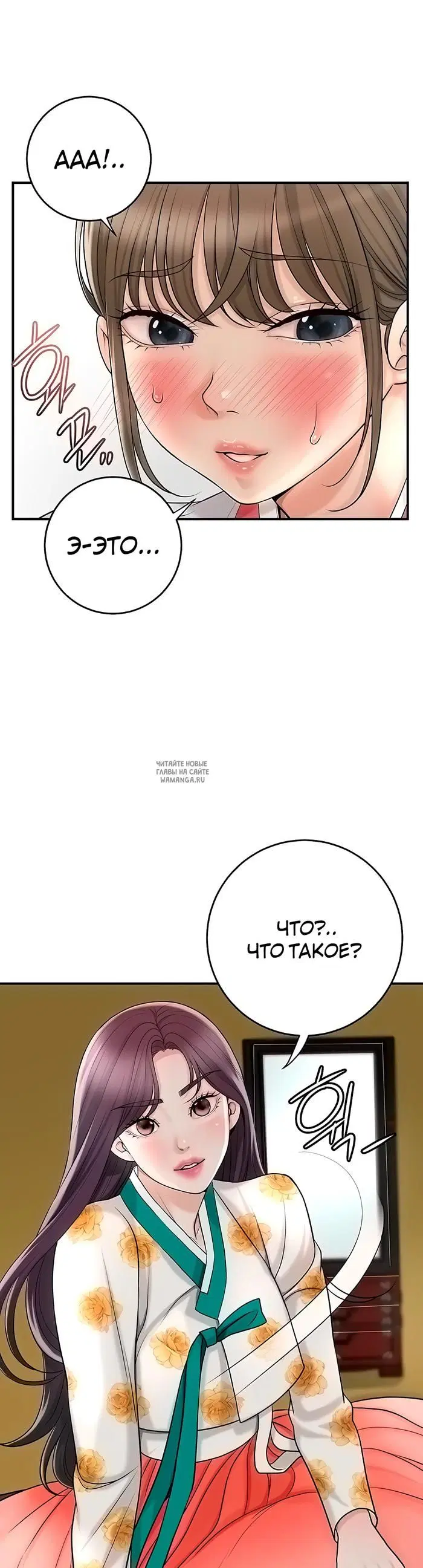 Page 20.000