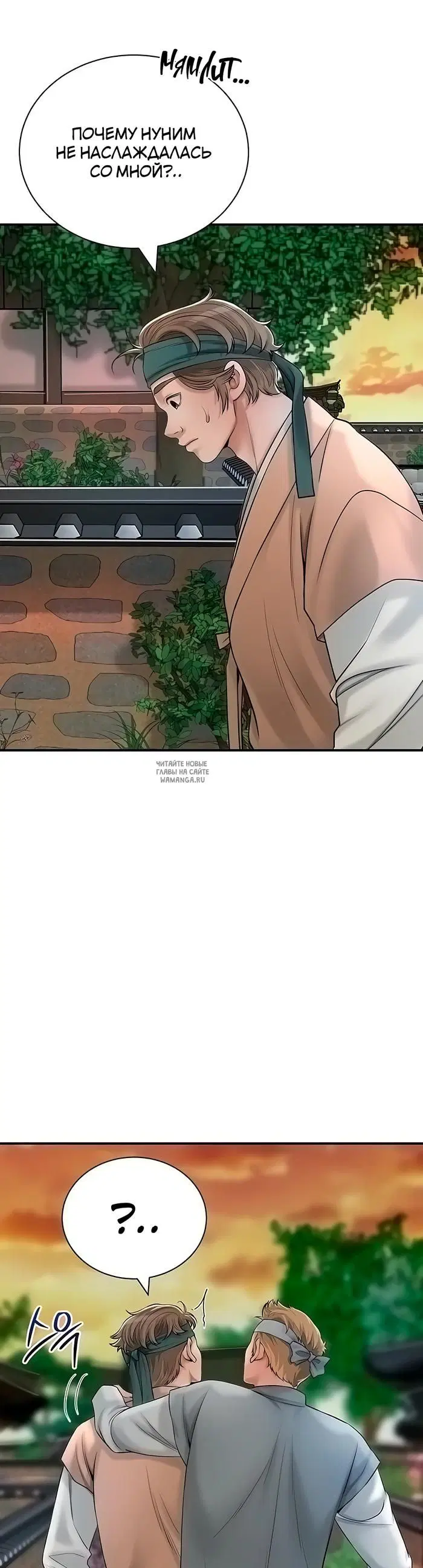 Page 20.000