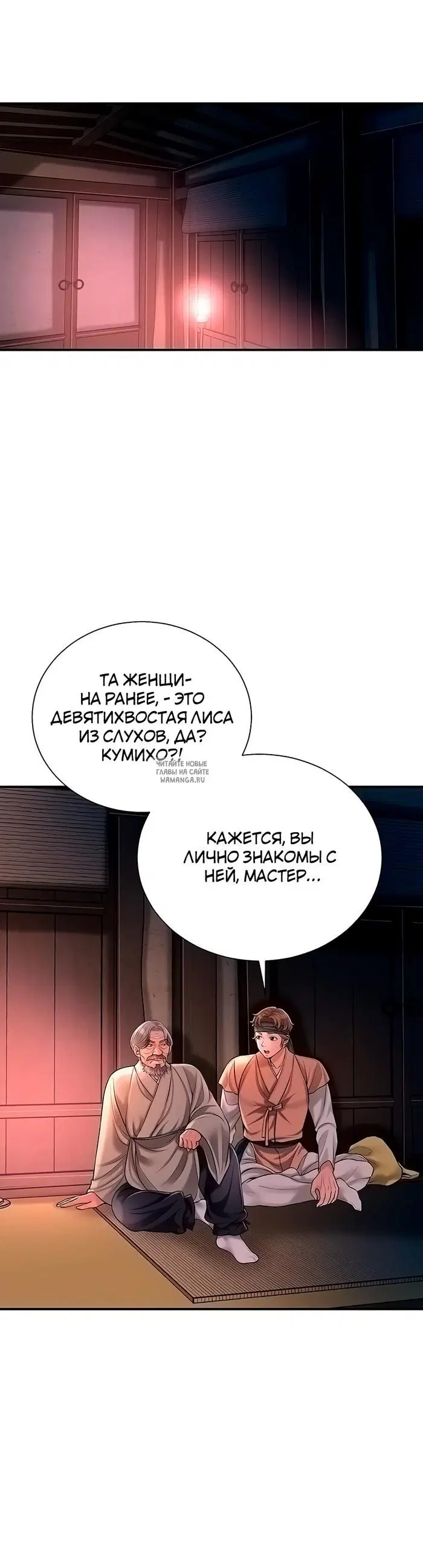 Page 20.000