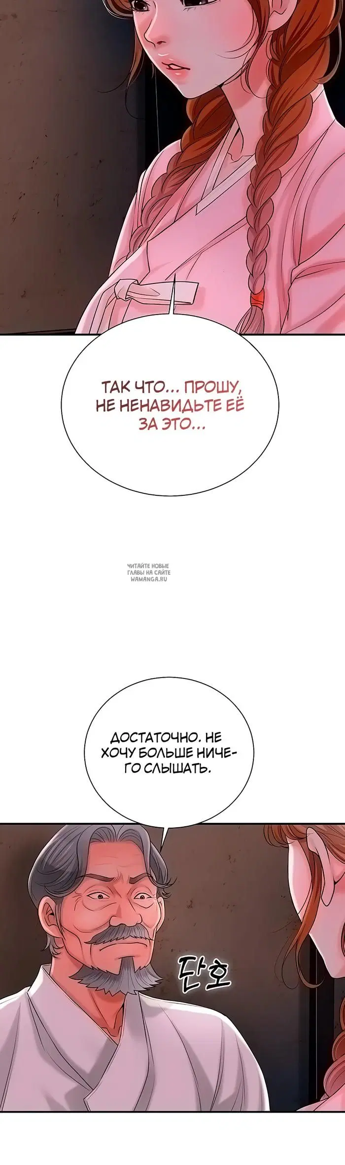 Page 20.000