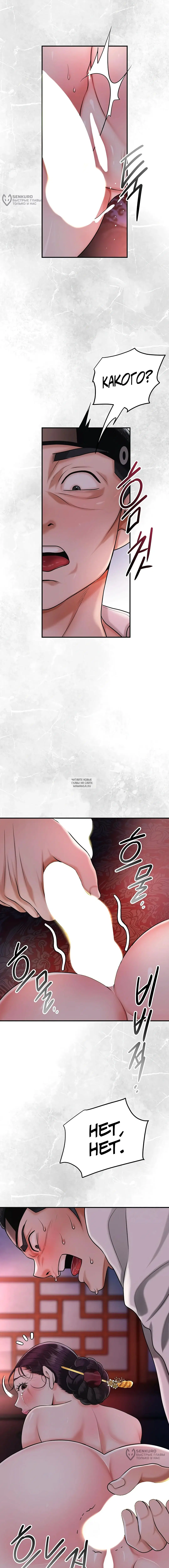 Page 20.000