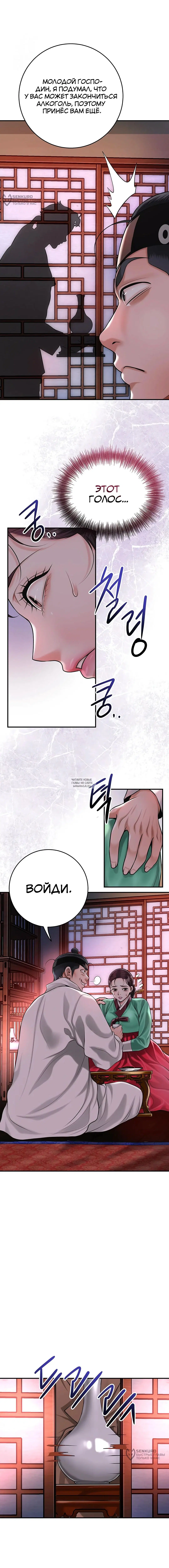 Page 20.000