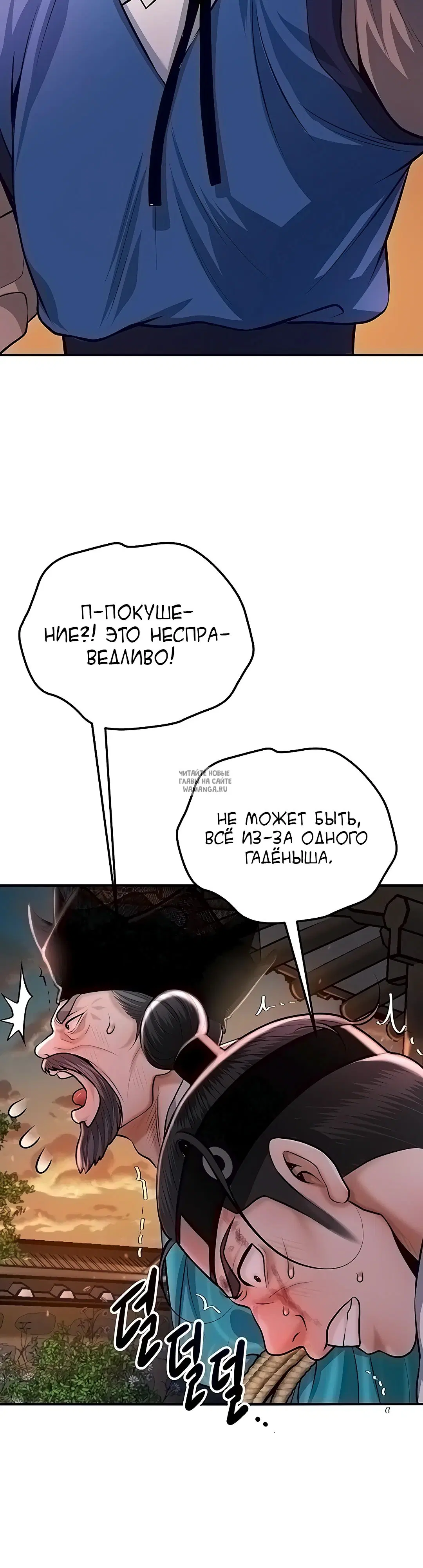 Page 20.000