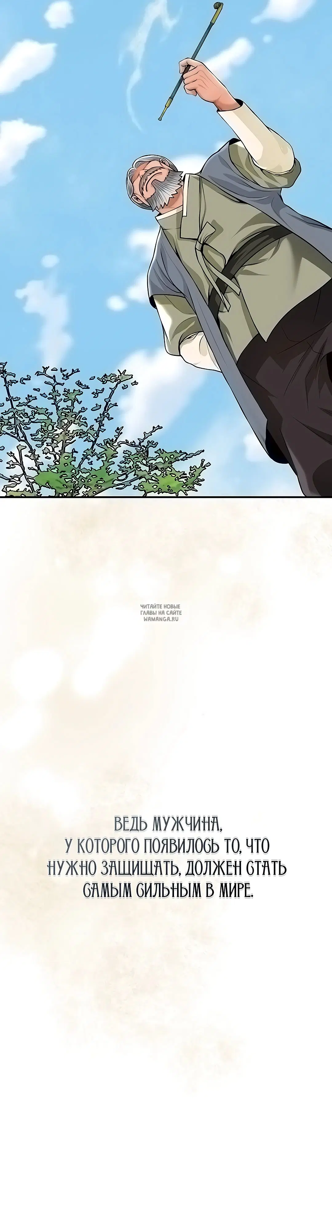 Page 20.000
