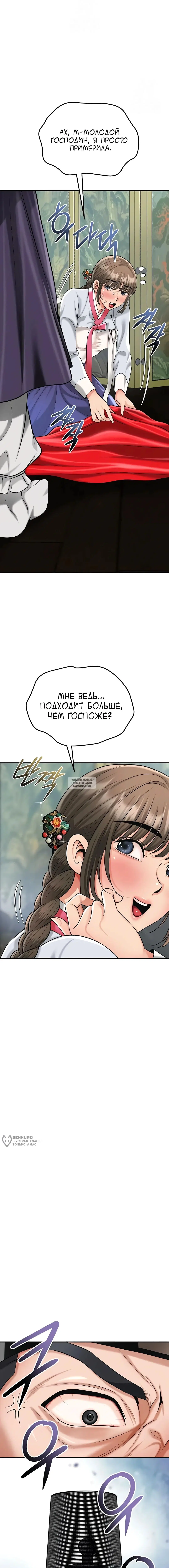 Page 21.000