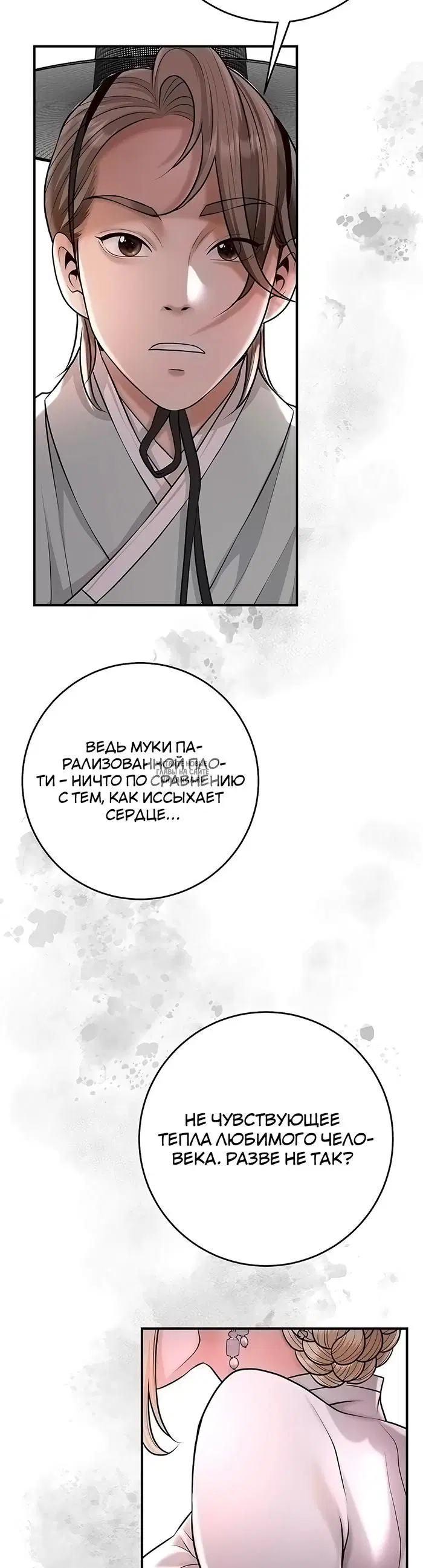 Page 21.000