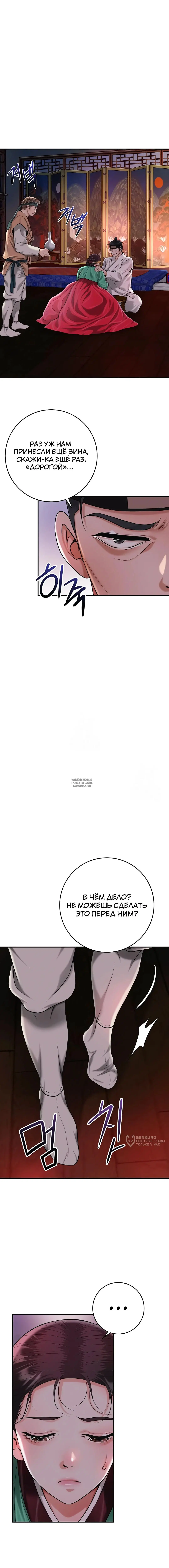 Page 21.000