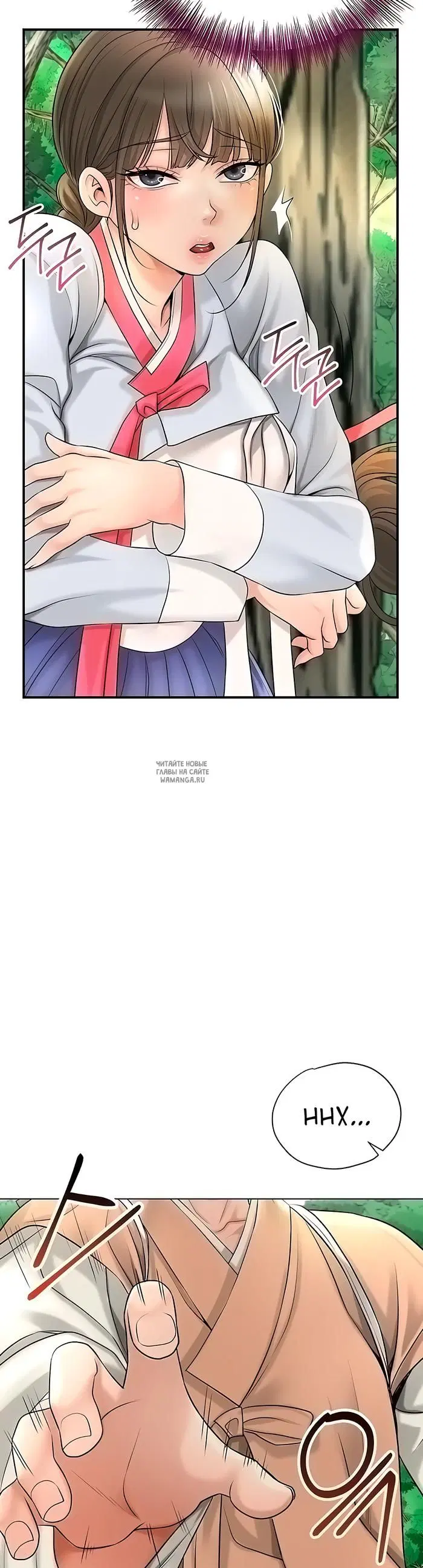 Page 2.000