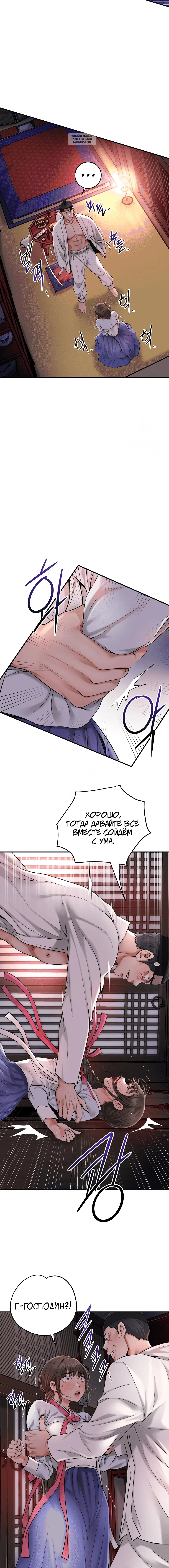 Page 2.002