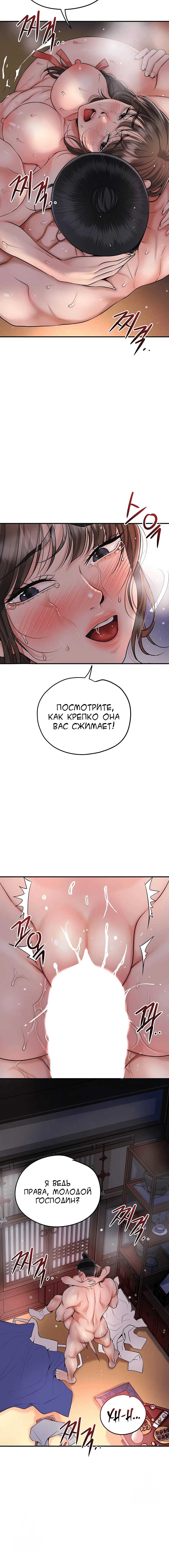Page 2.001