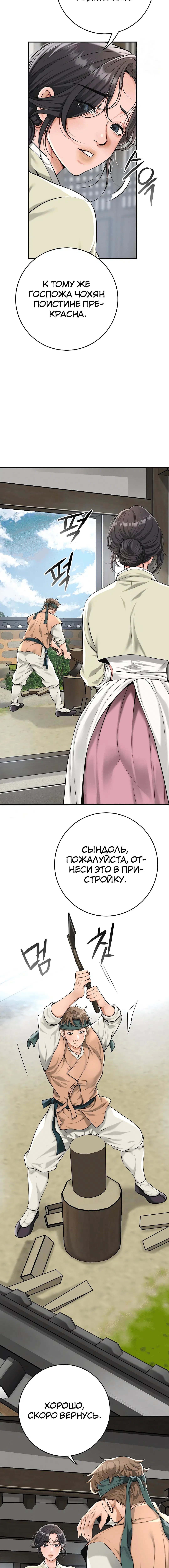 Page 2.001