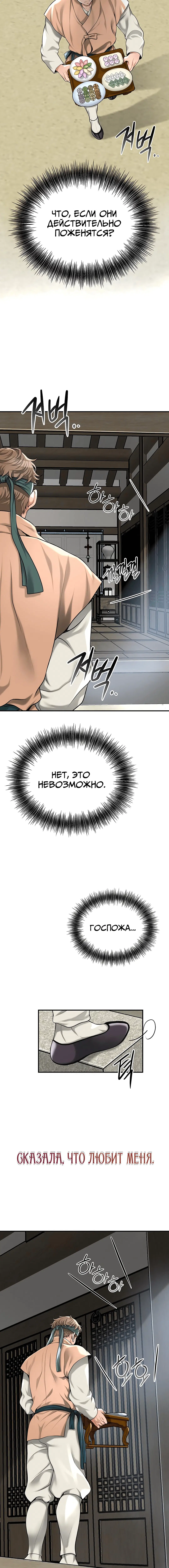 Page 2.003