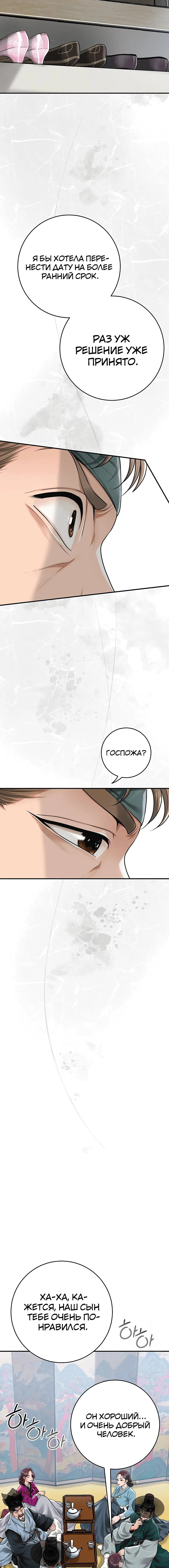 Page 2.004