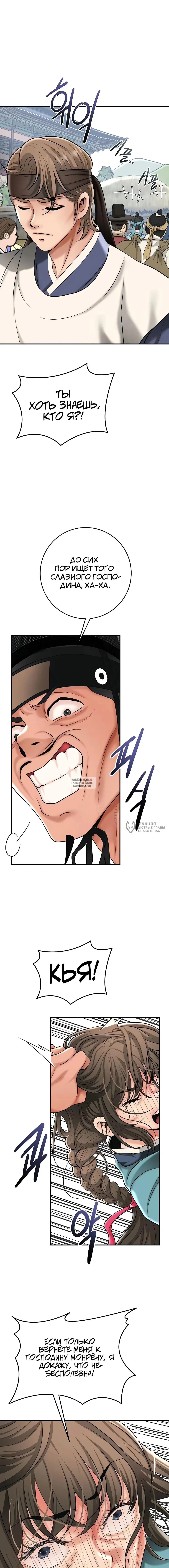 Page 2.000