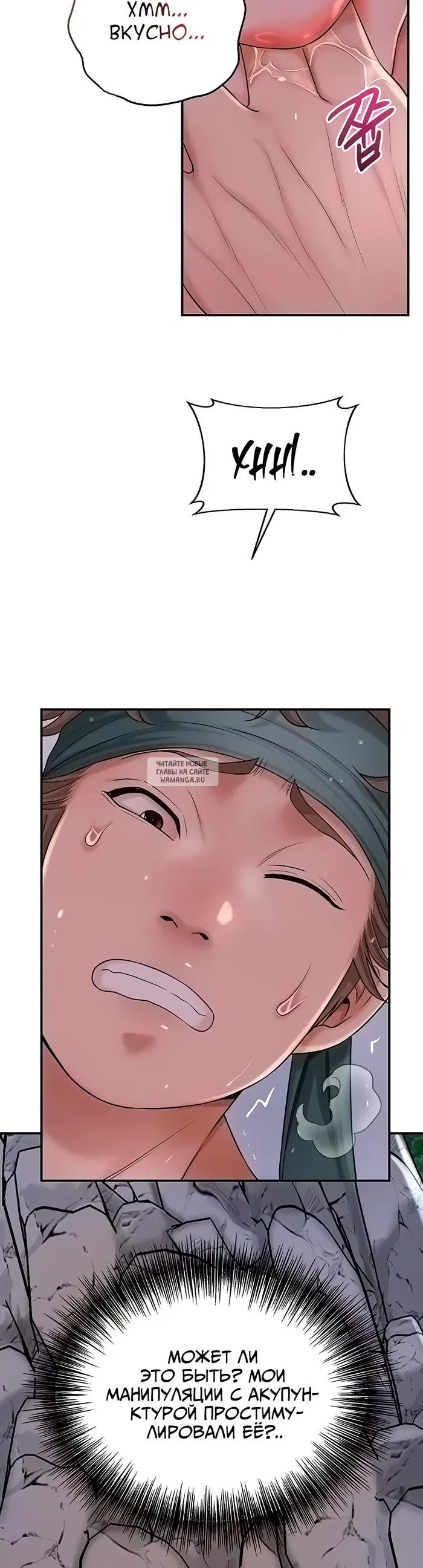 Page 23.000