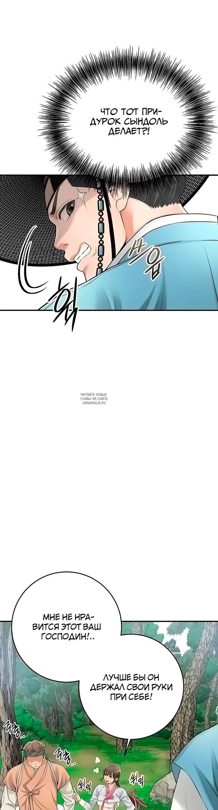Page 23.000