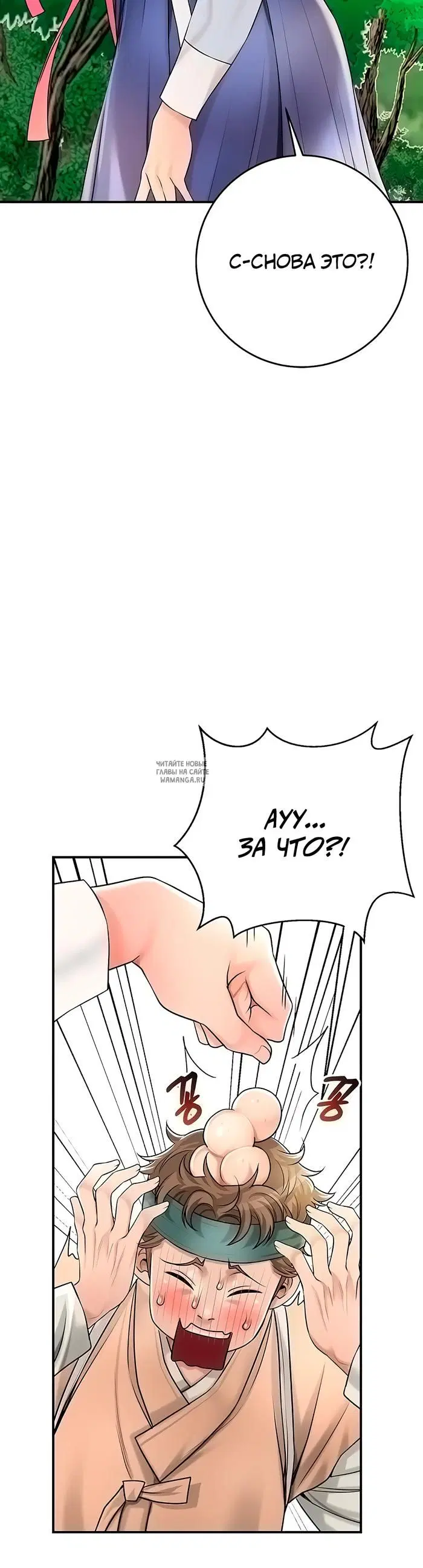 Page 23.000