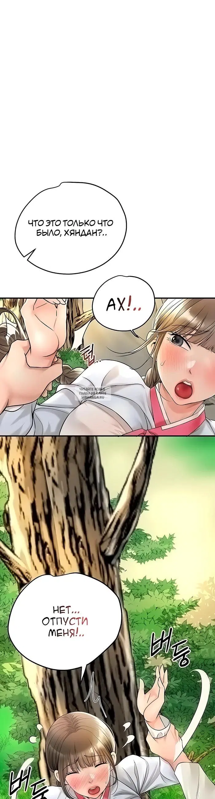 Page 23.000