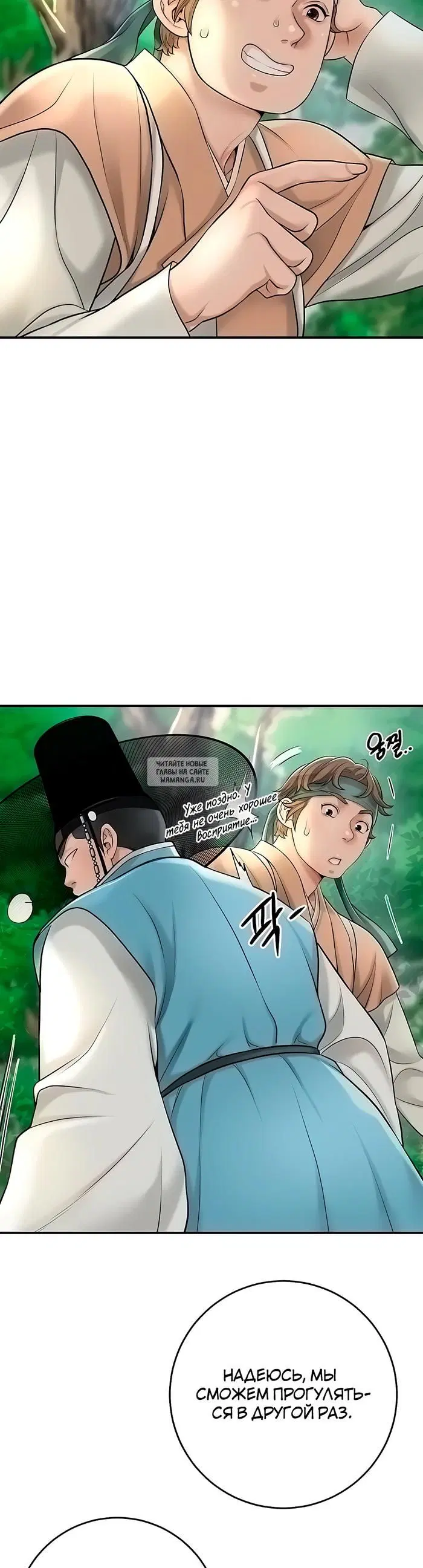 Page 23.000