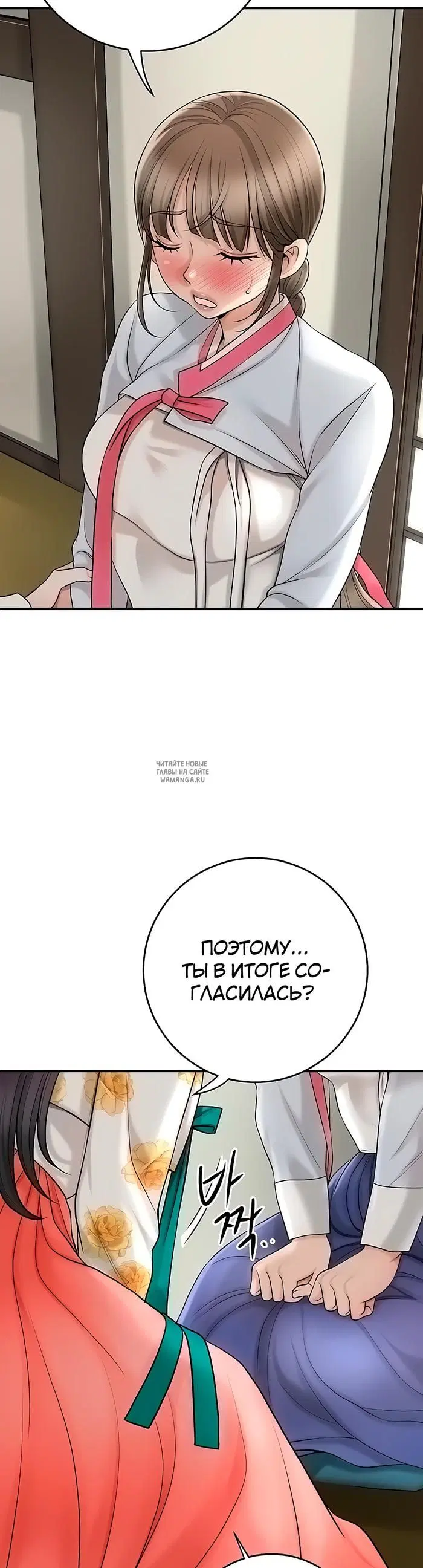 Page 23.000