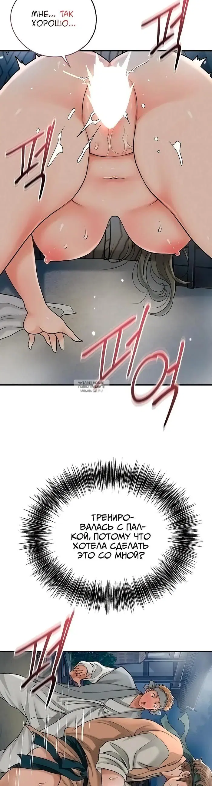 Page 23.000