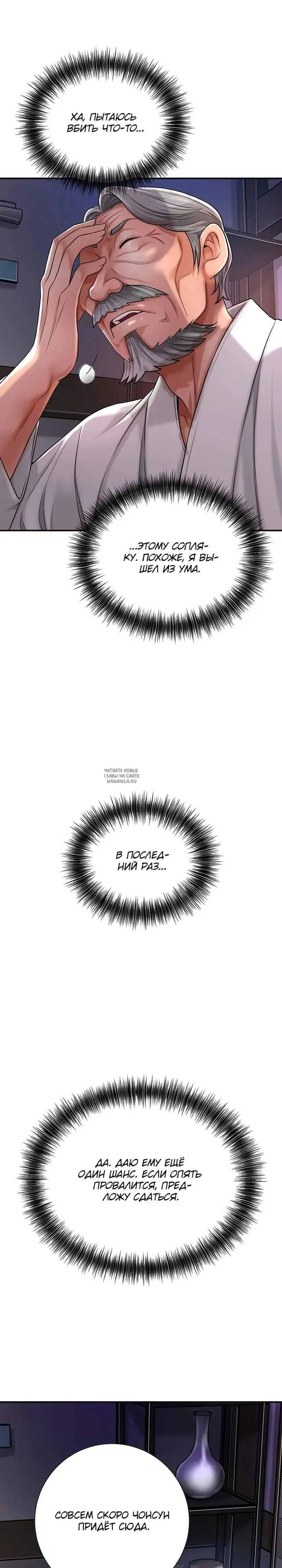 Page 23.000