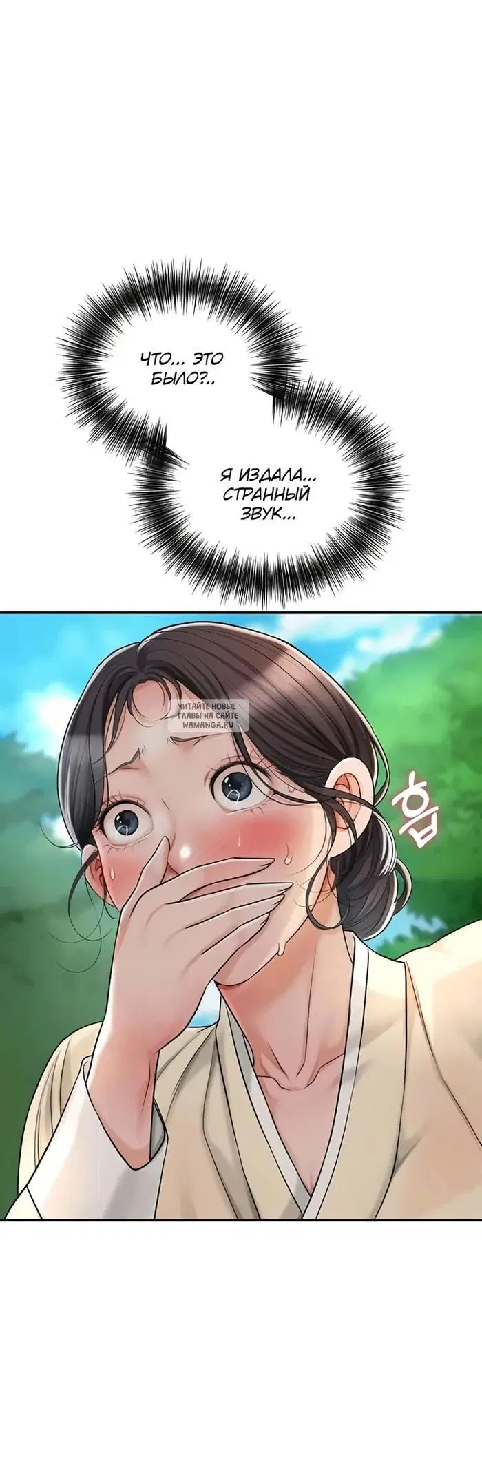 Page 23.000
