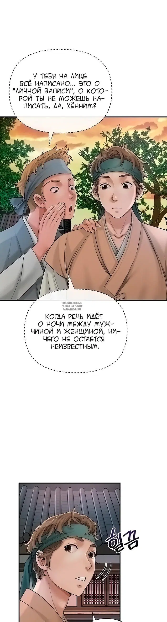 Page 23.000