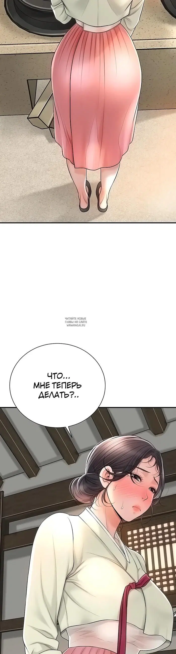 Page 23.000