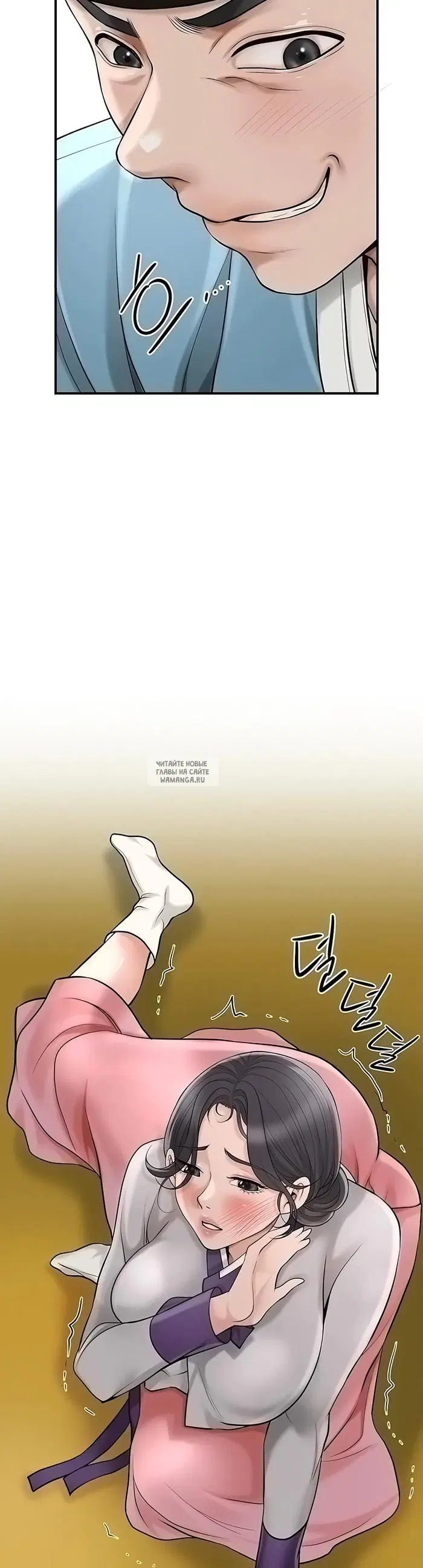 Page 23.000