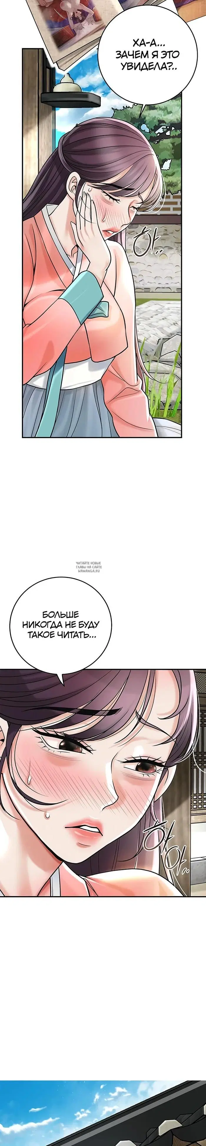 Page 23.000
