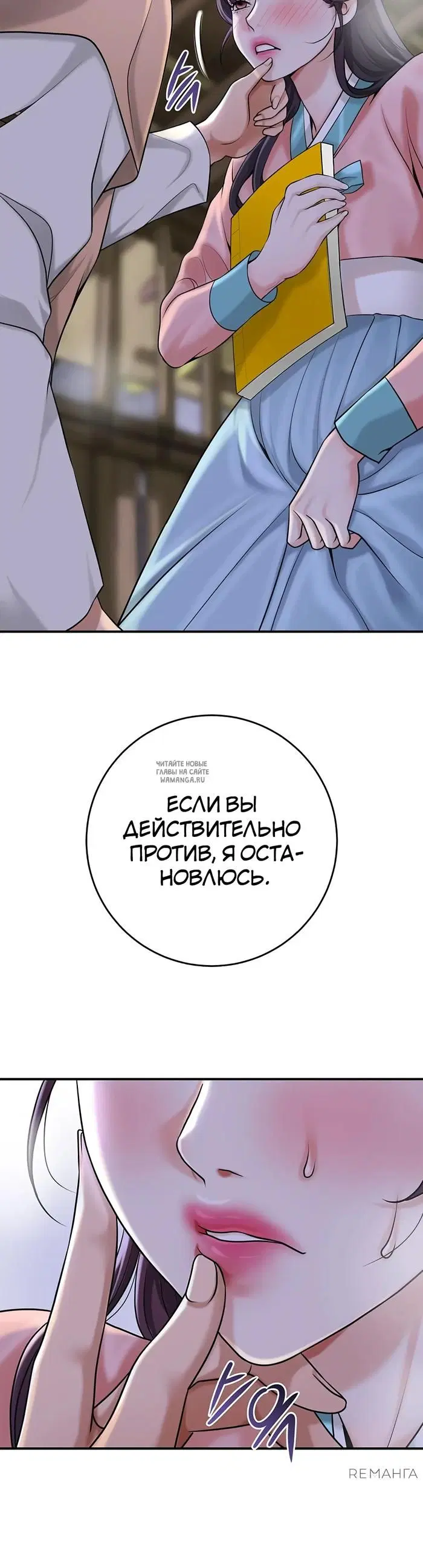 Page 23.000