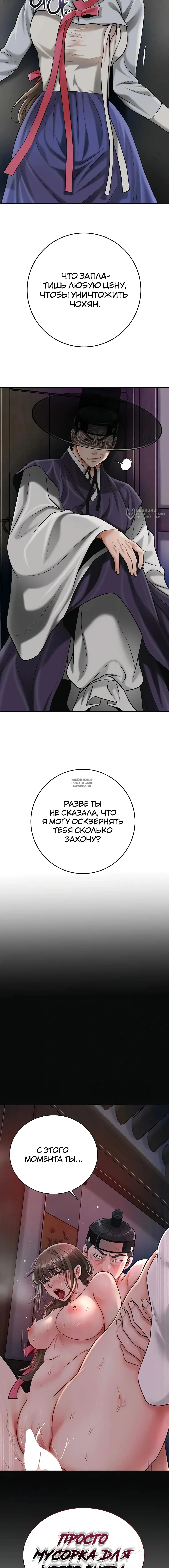 Page 23.000