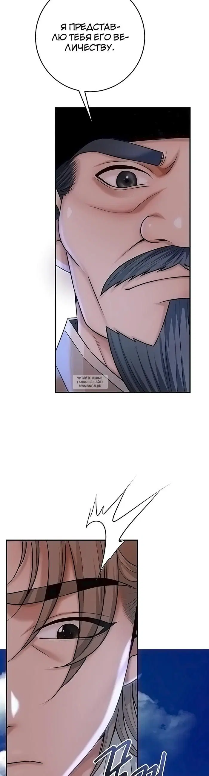 Page 23.000