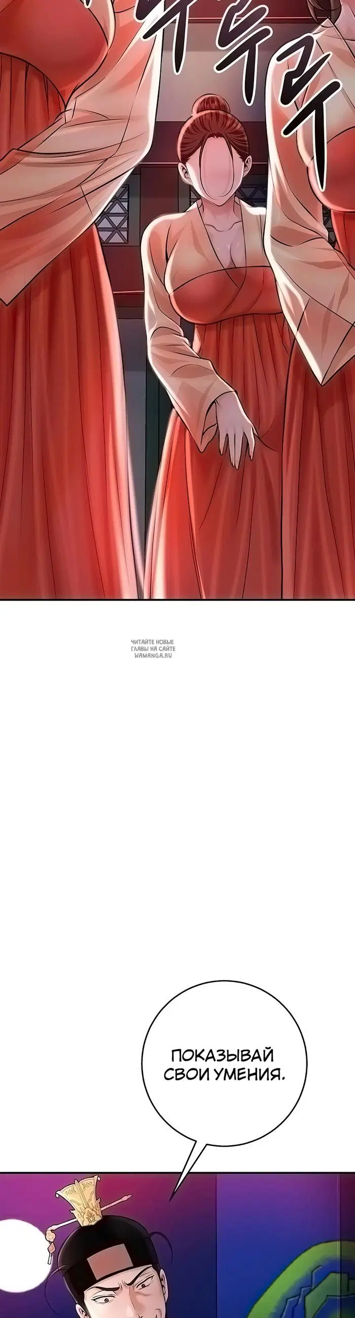 Page 23.000