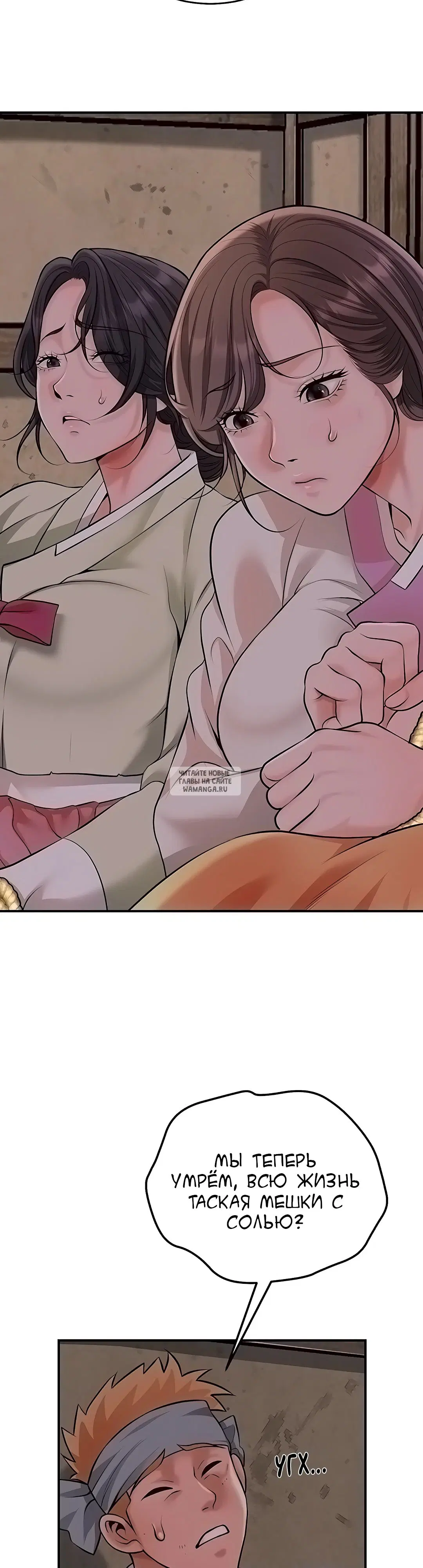 Page 23.000