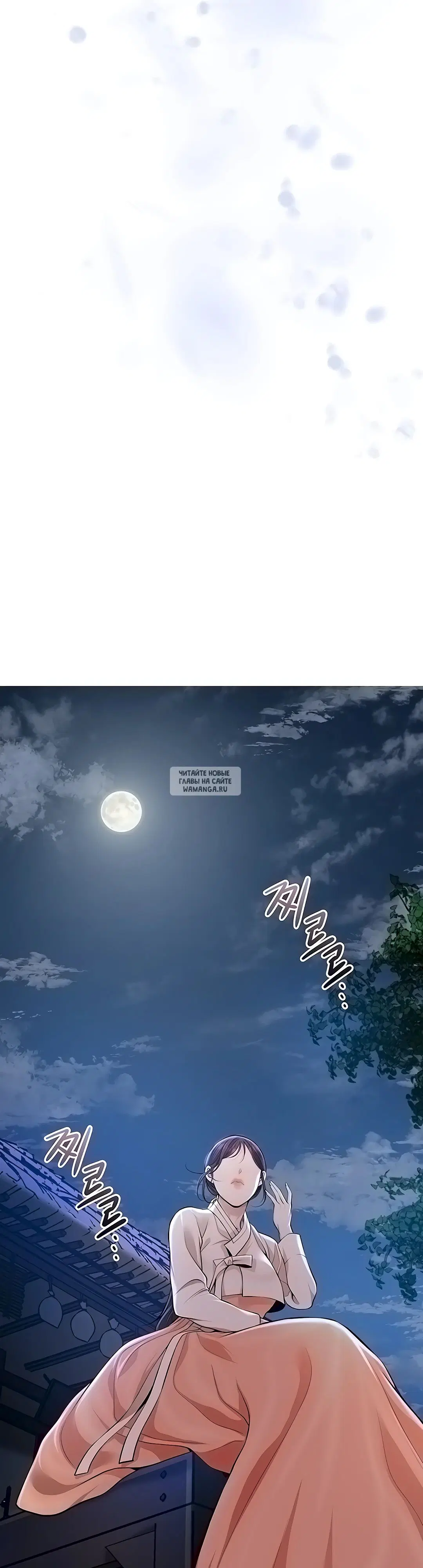 Page 23.000