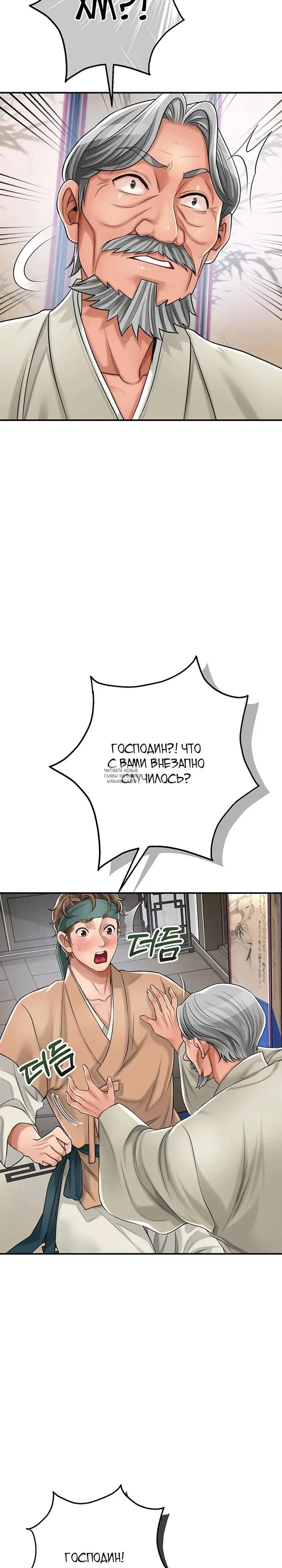 Page 34.000